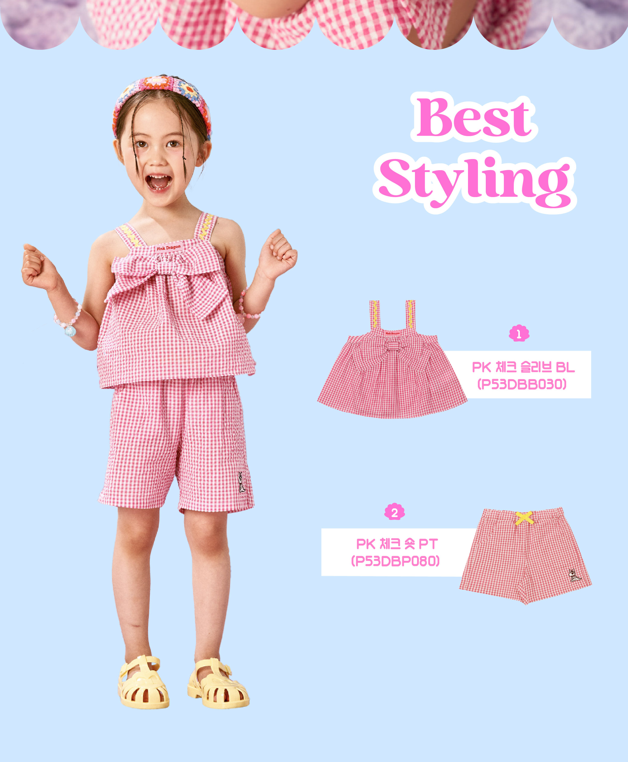 P53DBB030 PK 체크 슬리브 BL-05.jpg